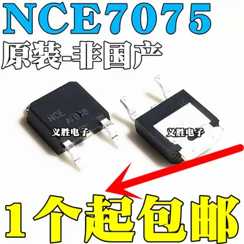 10vnt/daug NCE7075K MOSFET-N 70V 75A, KAD-252 Sandėlyje