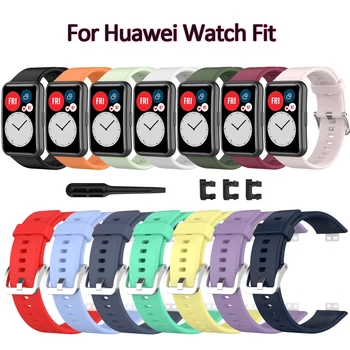 1Pc Silikono Juostos Huawei Žiūrėti Tilptų Protingas Laikrodžiai Minkštas Sporto Vandeniui Riešo Juostos Pakeitimas Watchband Apyrankę Priedai