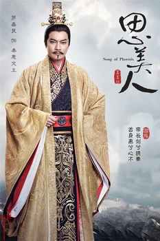 Imperatorius HuiWang nuo Čin Dinastijos Hanfu Kostiumai, Subtilus Siuvinėjimas Kostiumų 2016 Naujausias TV Žaisti Si Mei-Ų Daina 