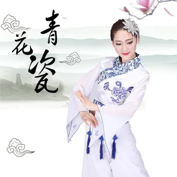 Kinų Stiliaus Mėlynos ir Baltos spalvos Porceliano Veiklos Šokio Kostiumai Nacionalinės Suknelė Ventiliatorius Yangko Aikštėje Šokių suaugusi