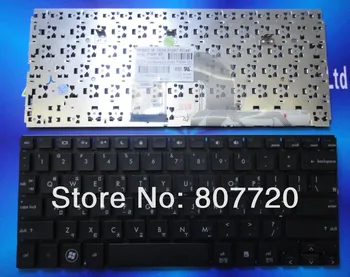 Nemokamas pristatymas naujas korėjiečių klaviatūros 570267-AD1,578364-AD1 forHP Mini 5101 5102 5103 5105 5100.