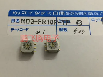 Originalus naujas D3-FR10P-TP 0-9/10 bitų rotacija, telefono kodas pereiti SMD 6pin 3:3 pin