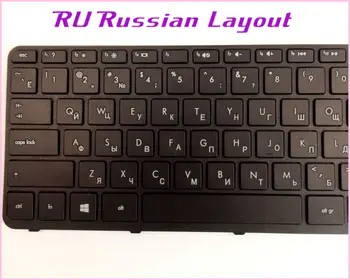 Rusijos RU Išdėstymas Klaviatūra HP Pavilion 17-e110nr 17-e149nr 17-e053ca 17-e048ca Kompiuterį/nešiojamą kompiuterį su Rėmelį