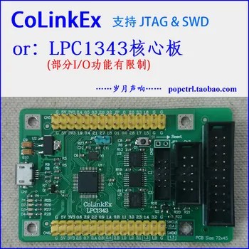 Už CoLinkEx LPC1343 core valdybos Cortex-M0 M3 derinimo simuliatorius